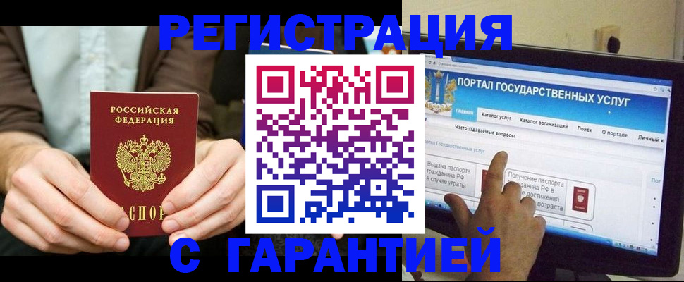 форма 3 в Волгореченске